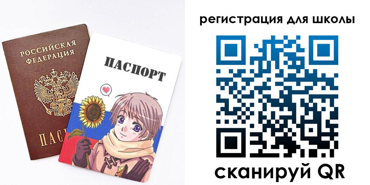 прописка для военкомата в Канаше